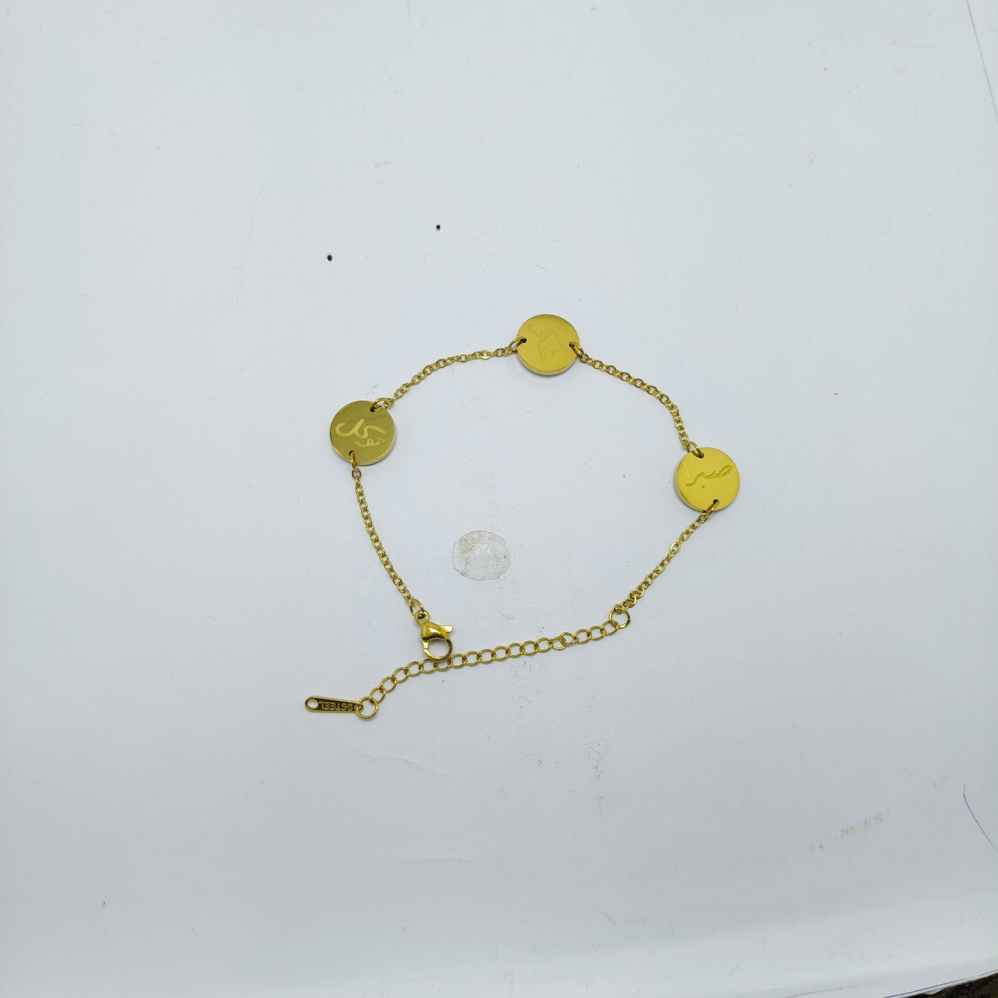 Sabar Shukar Tawakal Bracelet