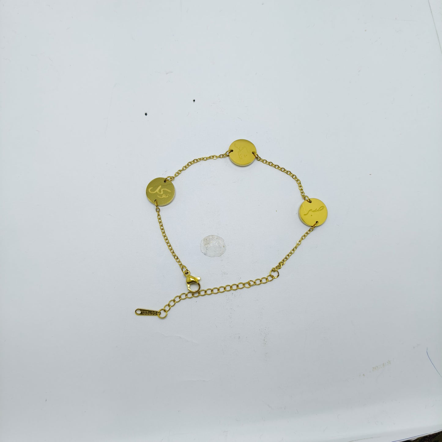 Sabar Shukar Tawakal Bracelet