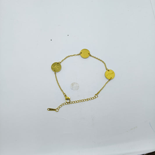 Sabar Shukar Tawakal Bracelet